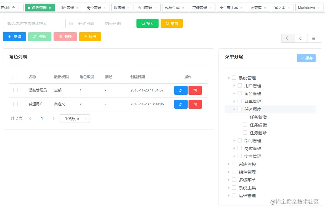 image-20210115094338138