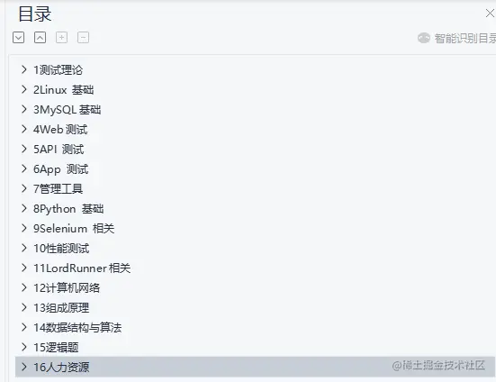 在工厂拧了3年的螺丝，我靠“测试”月入过万，逆袭了......