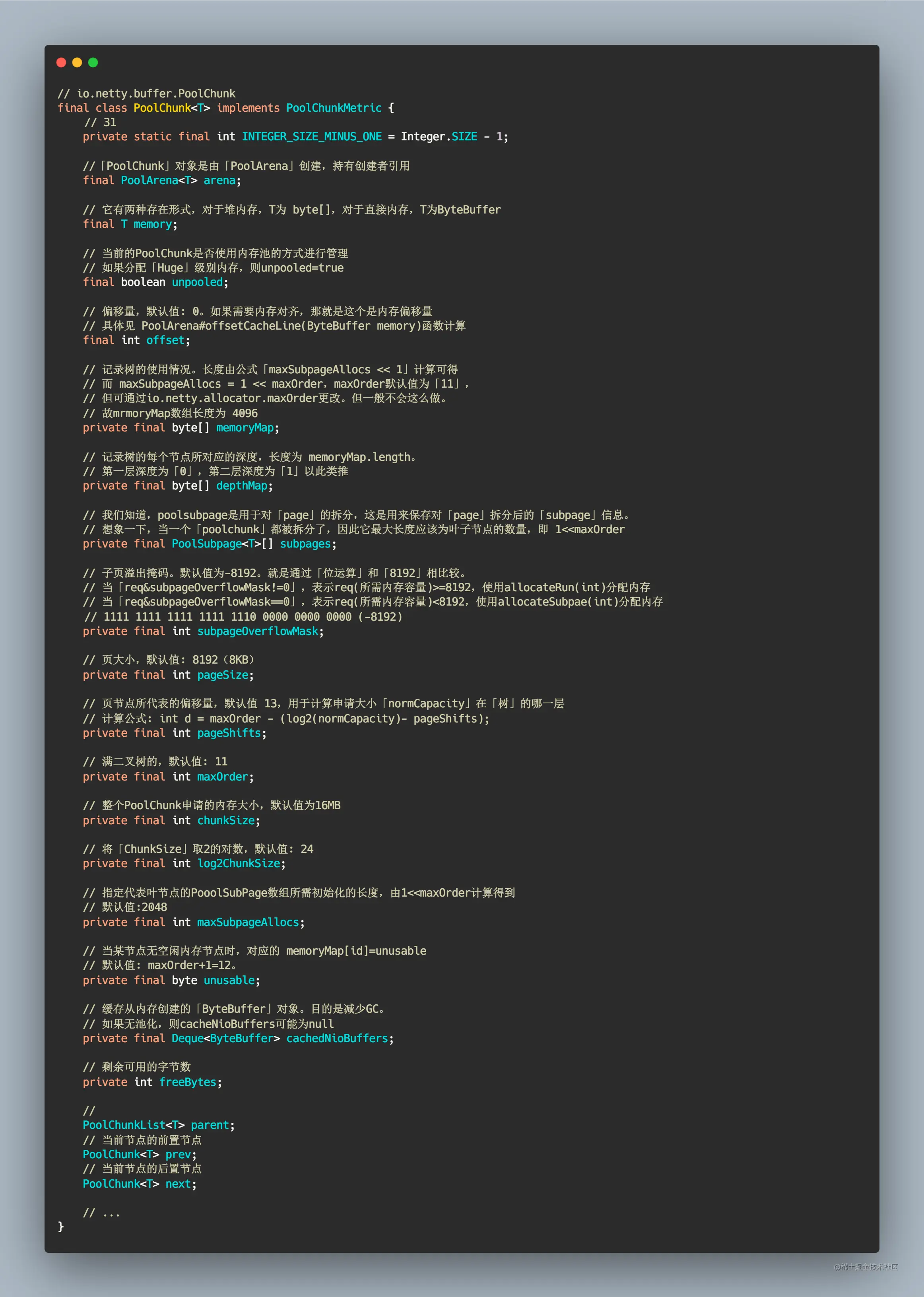 PoolChunk_variables.png