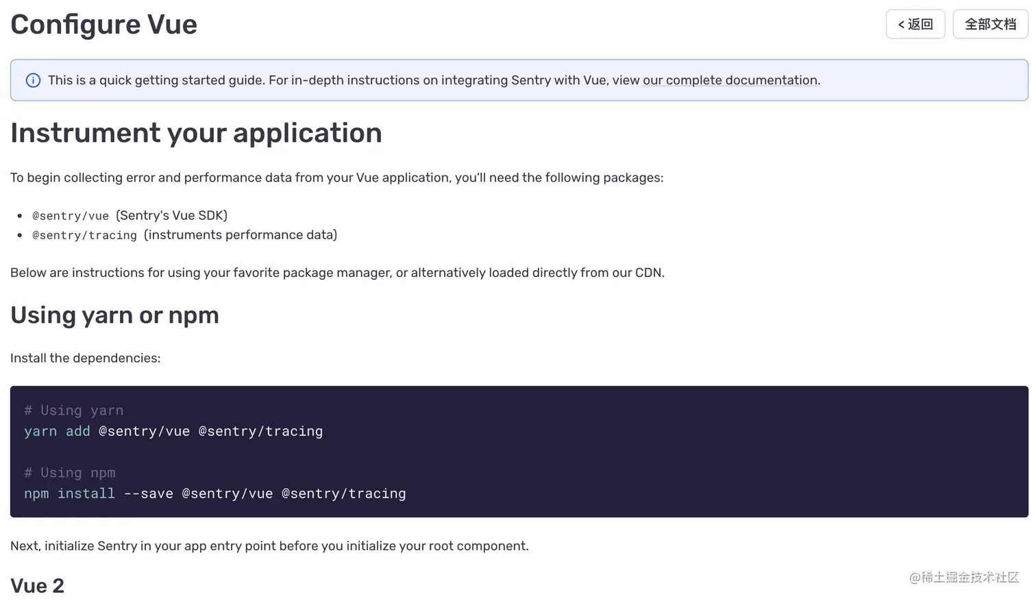 image-20221210160521310