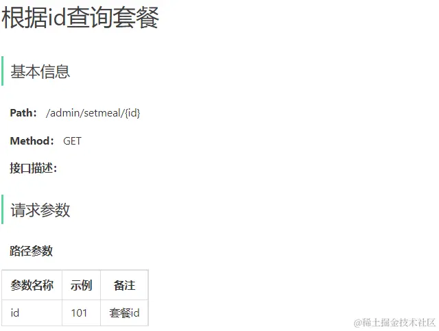 image-20221018160915177