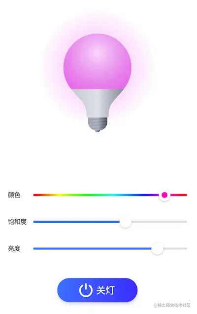 led灯效果图.png