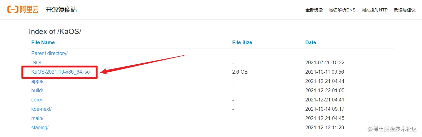 image-20211222161409174