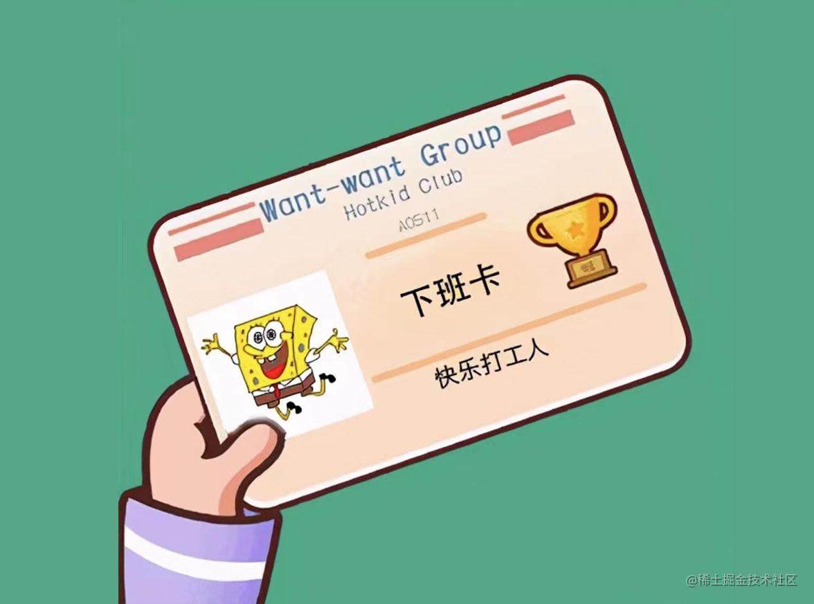 零碎知识