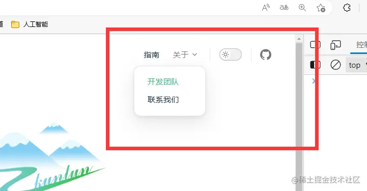 image-20230117161320320