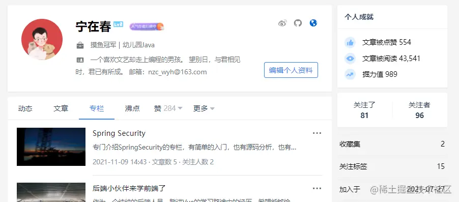 image-20211229102138426