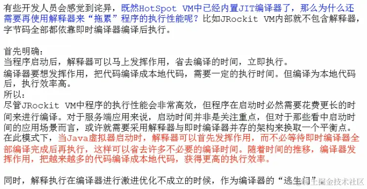 image-20221220145458157