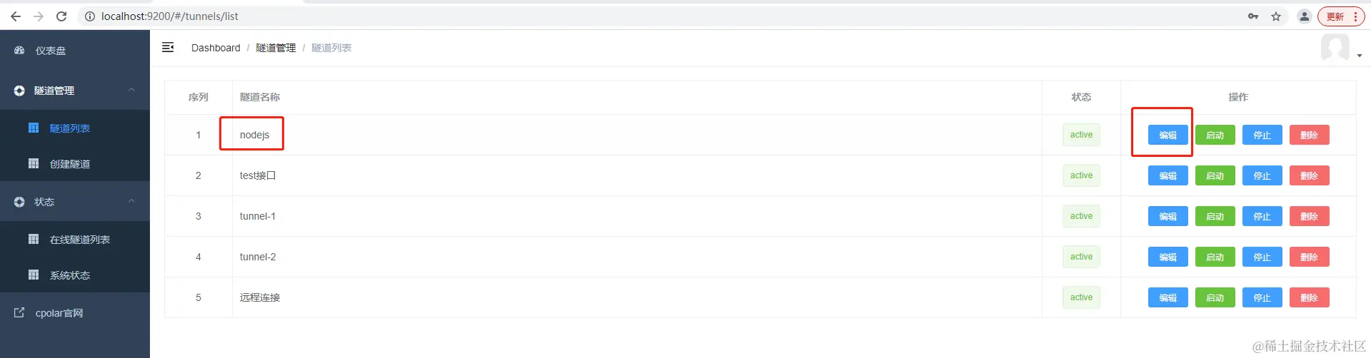 image-20230302172856768