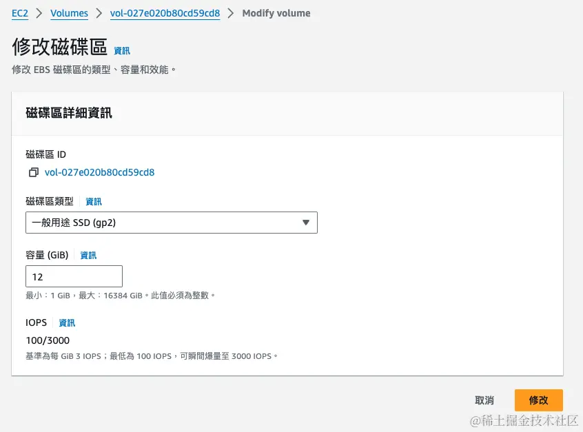 螢幕截圖 2024-03-27 下午12.09.08.png