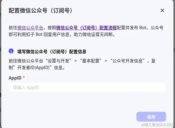 Screenshot from 20240620 204650.png