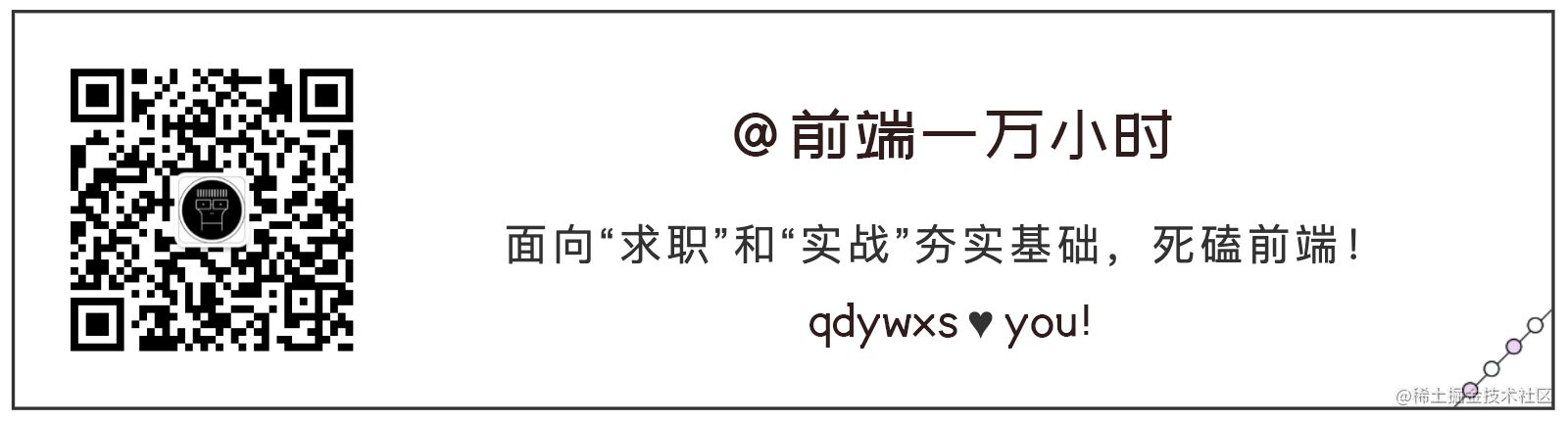 09）CSS 给盒子、背景、链接、列表、表单、表格等加样式 CSS - 掘金
