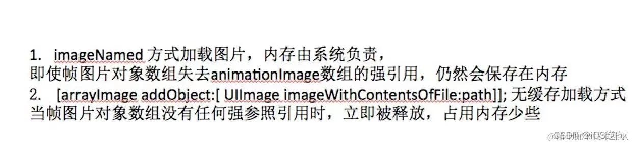 有／无缓存加载图片两种方式的内存分析