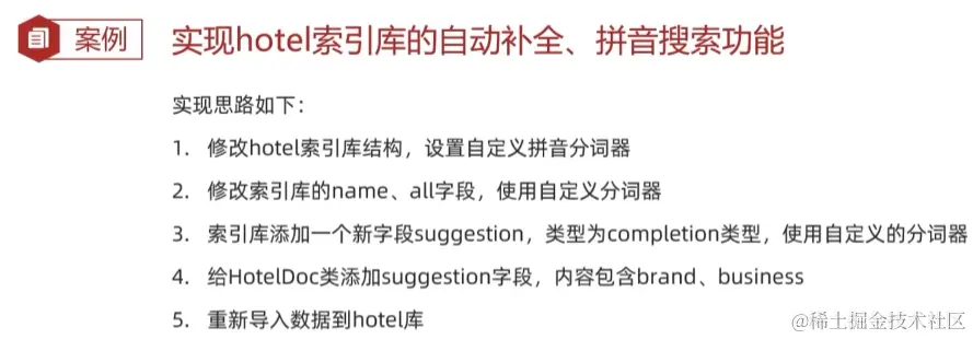 image-20220918091147269