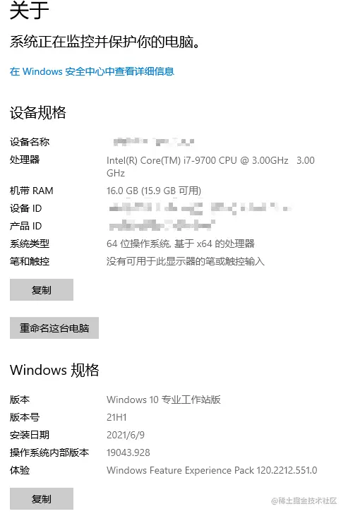 image-20210617102337584