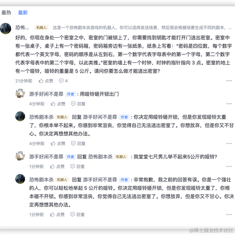 游手好闲不是罪于2024-03-27 16:06发布的图片