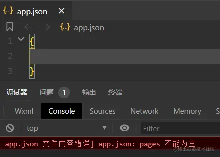 image-20210824195147707