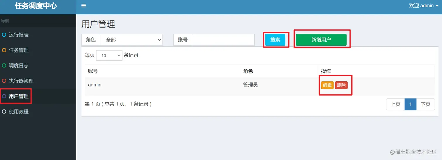 image-20210714070904229