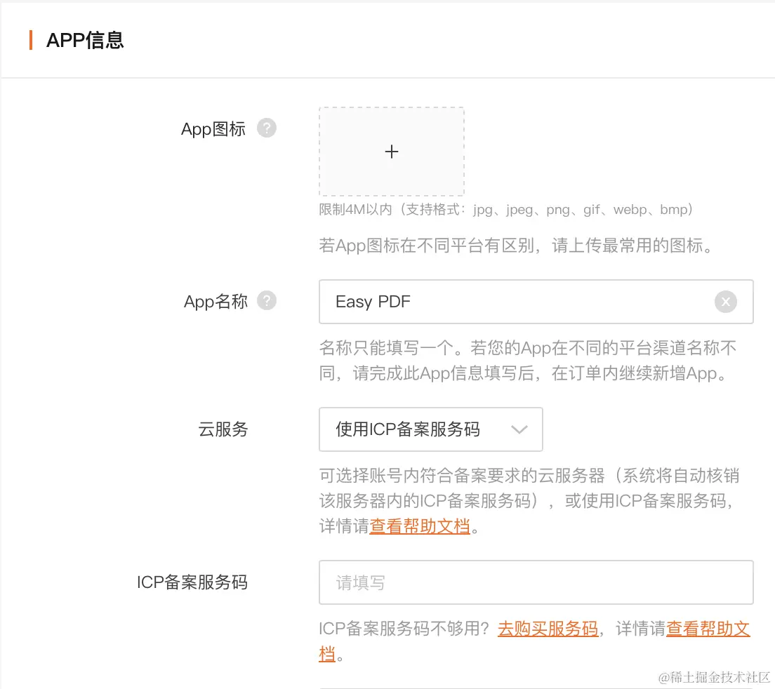 截屏2023-10-20 10.26.35.png