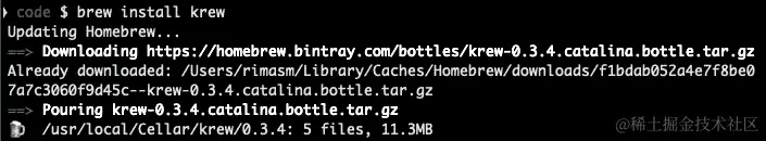 图 7.1 - 在 macOS 上使用 brew 安装 krew