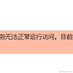 北冥_臨于2023-12-13 09:37发布的图片