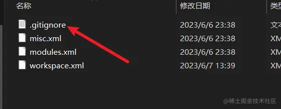 image-20230609155342682