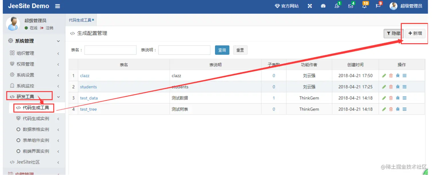 image-20220427160045463