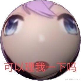 拖把少女咪啪酱于2022-11-26 22:24发布的图片