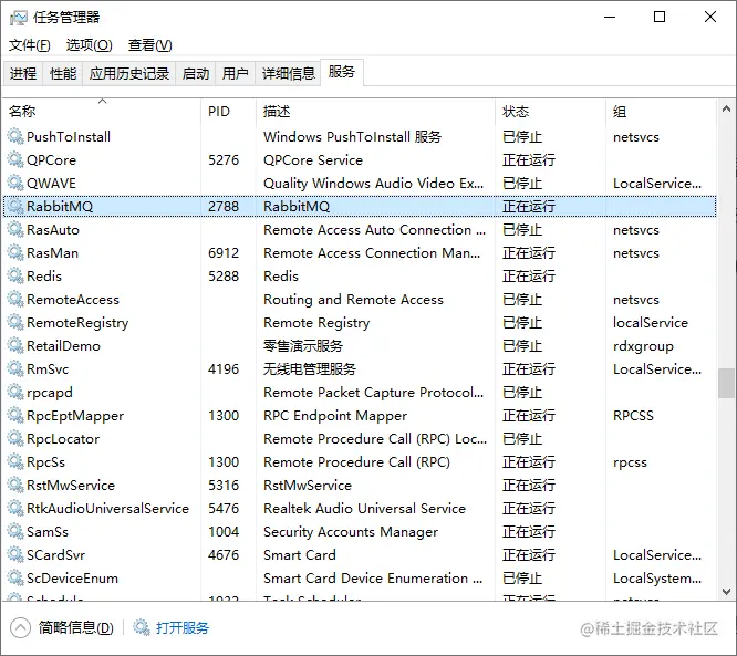 image-20220228170147193