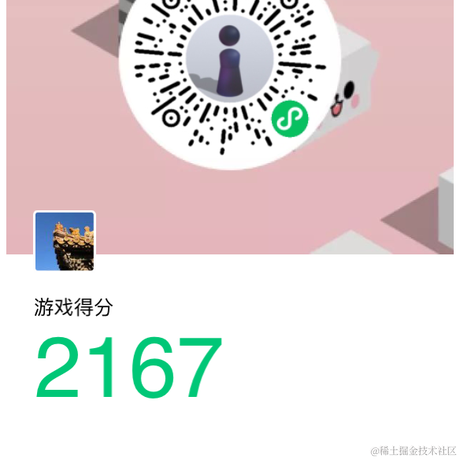 东君V于2021-09-28 22:17发布的图片