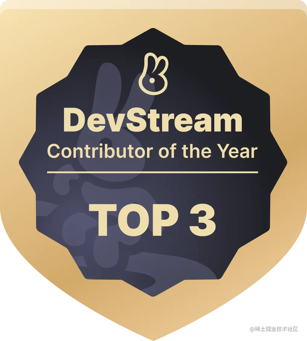 DevStream Core Contributor of the Year