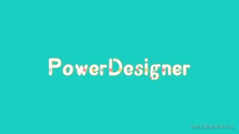 PowerDesigner
