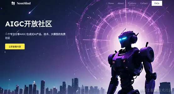 只用文本，3分钟生成一个网站！首个ChatGPT版网站开发平台插图5