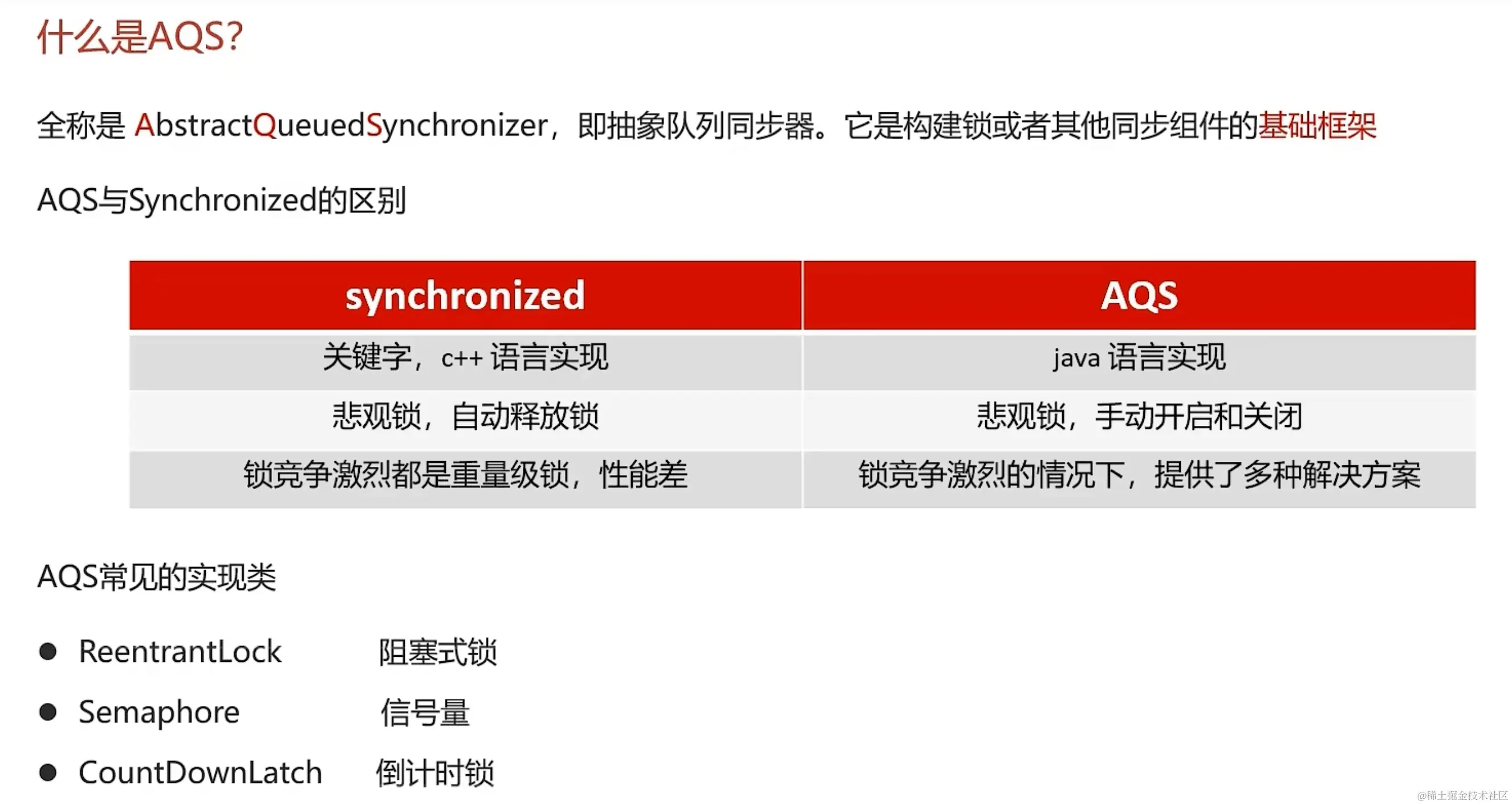 image-20231218185523924