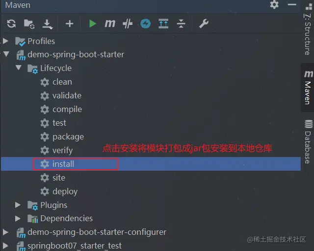 image-20201110162943854