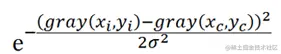 灰度距离