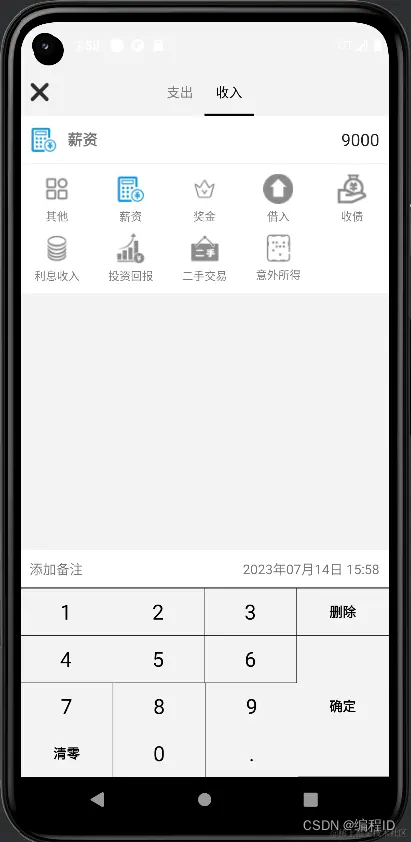 请添加图片描述