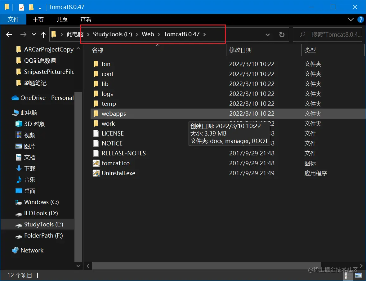 image-20220310102303586
