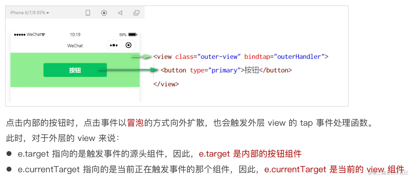 image-20230519225127874