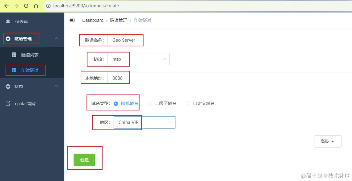 image-20230831142026822