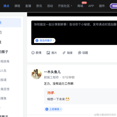 半散人于2022-04-25 10:17发布的图片