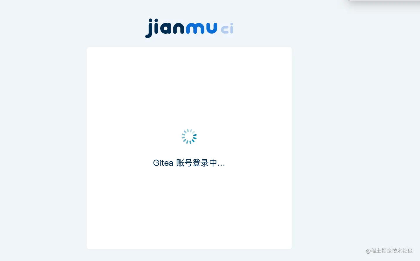 image-20220824180753864