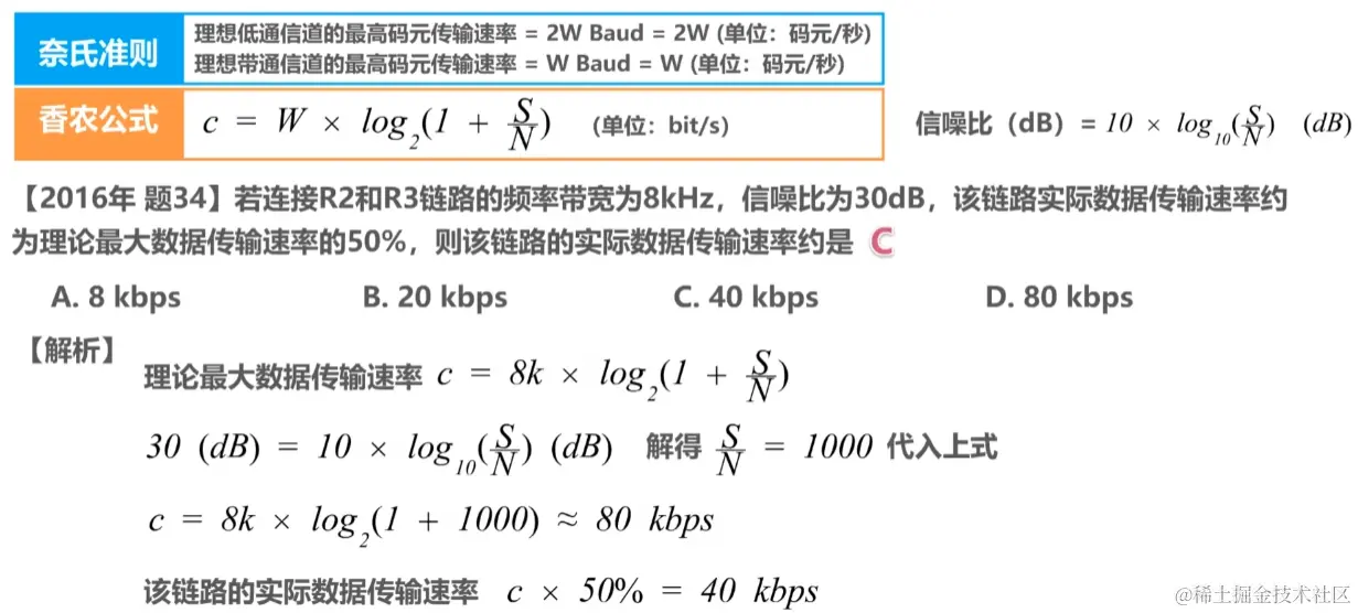 image-20230718104812138