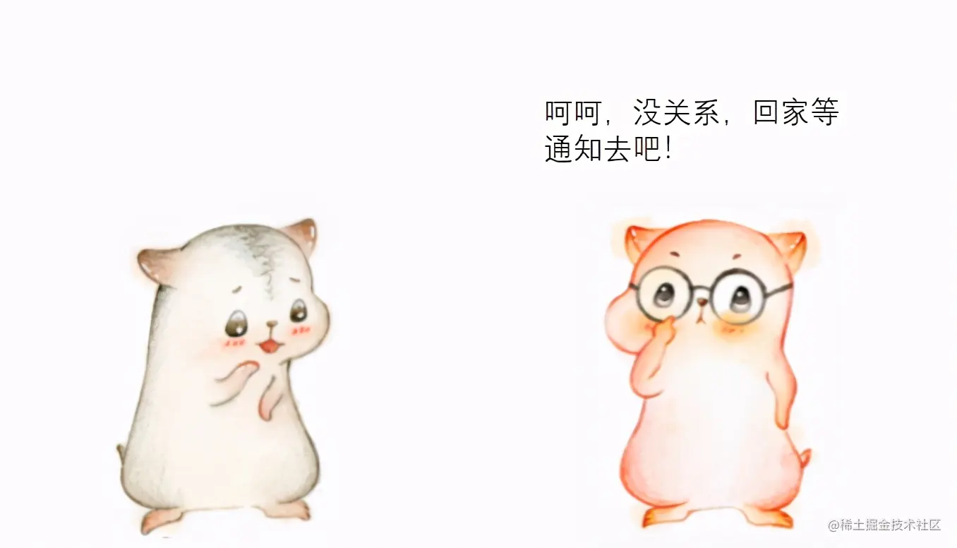 漫画：什么是JVM的垃圾回收？