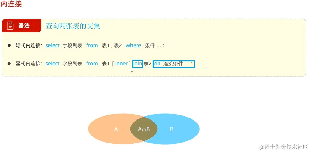 image-20231122013646442