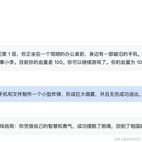 钱从四面八方来啊于2024-06-06 16:34发布的图片