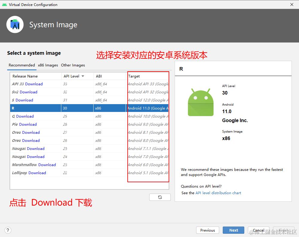 image-20220823121838914