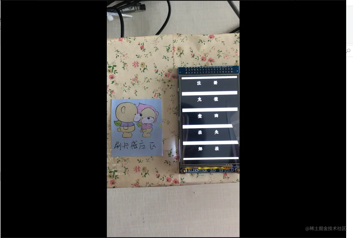 image-20211221153844993