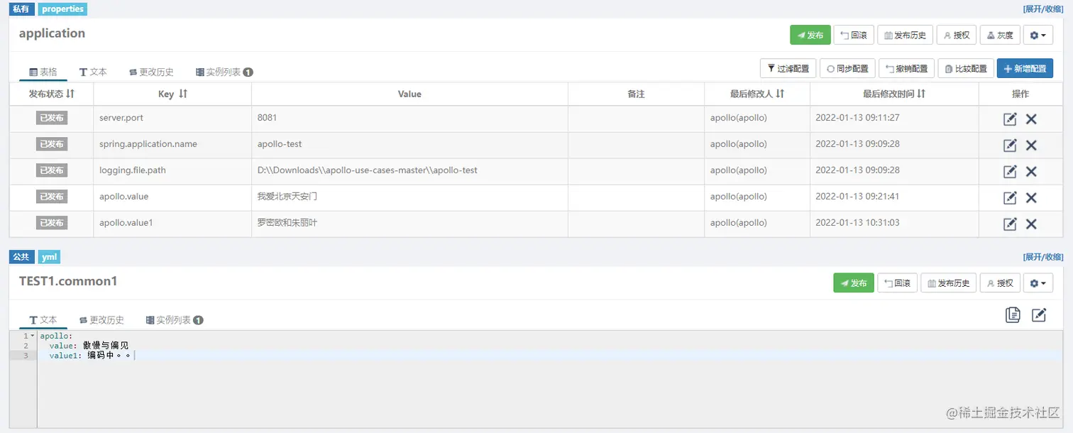 image-20220113134606036