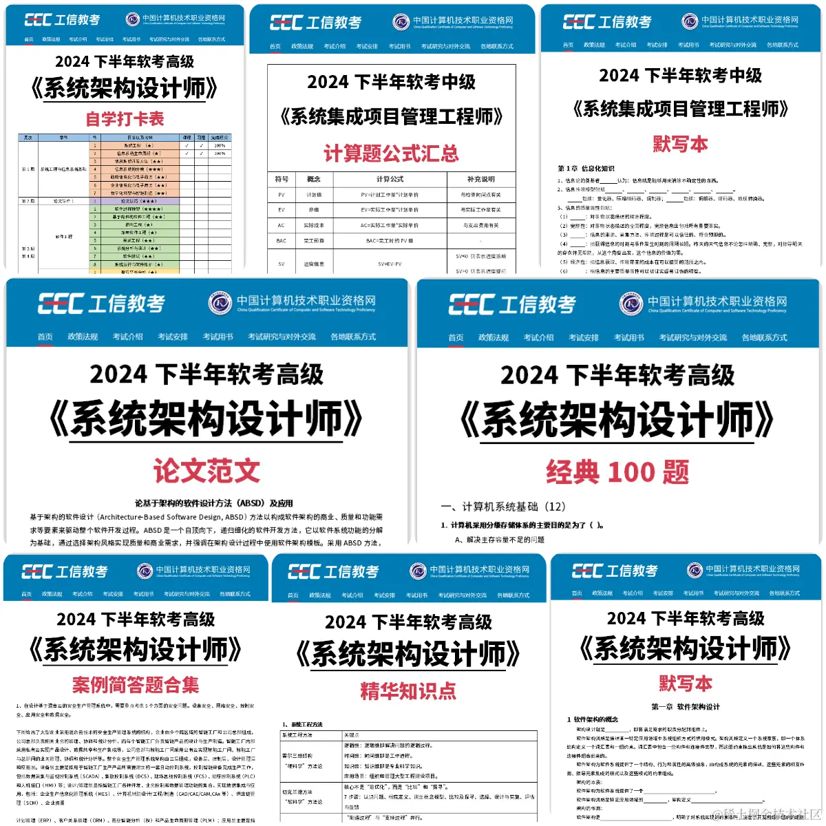 架构.png