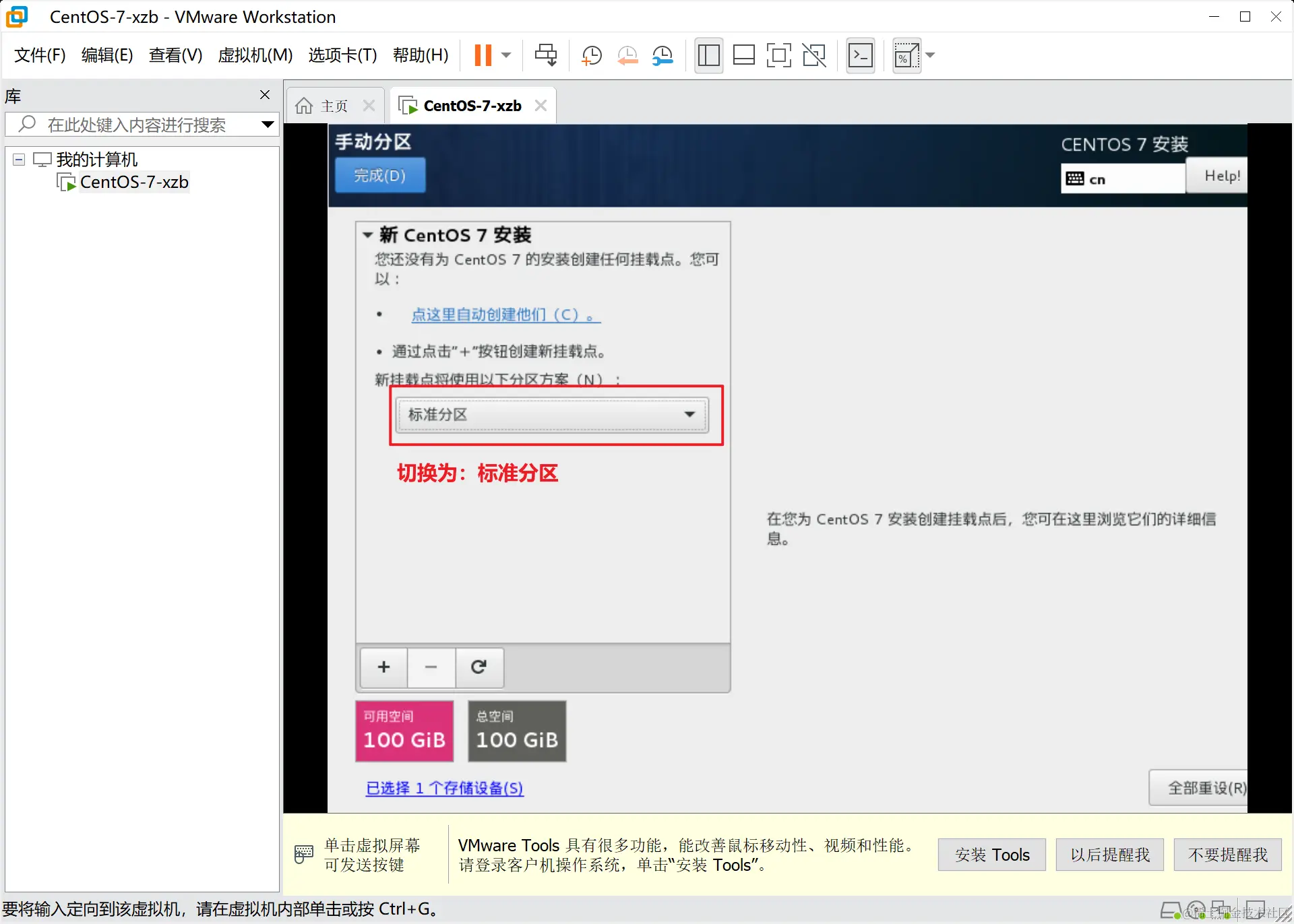 image-20230629144734927